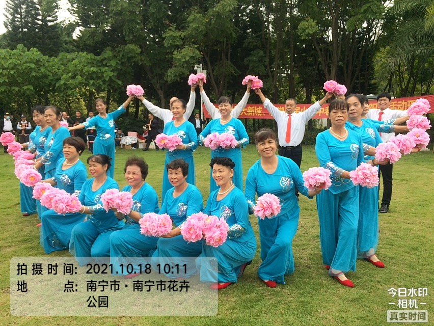 廣西恒大物業(yè) | 重陽節(jié)游玩活動